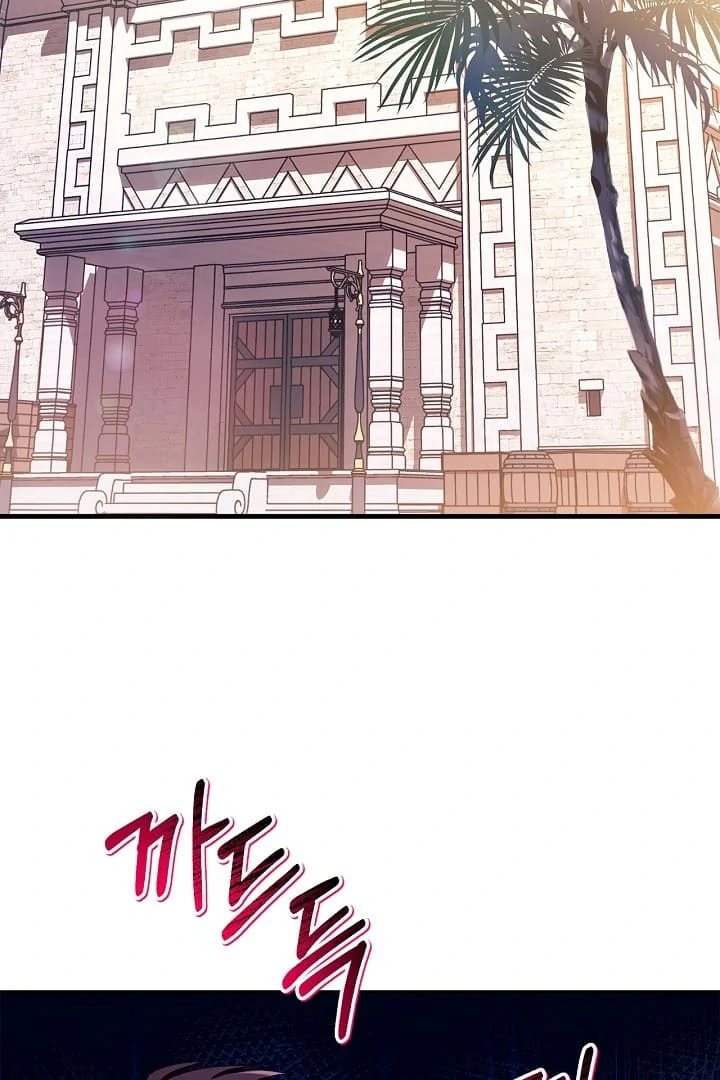 Page 80 of Chapter 123