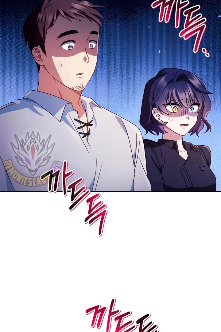 Page 81 of Chapter 123