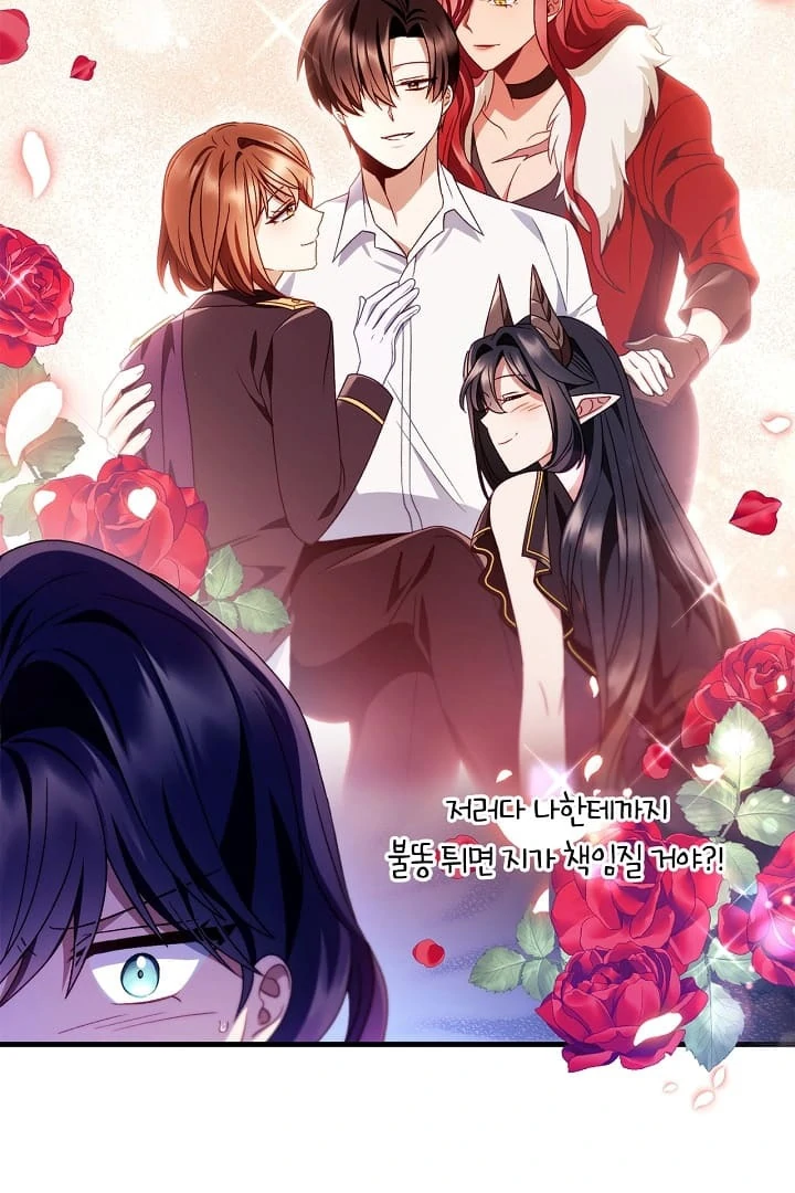 Page 89 of Chapter 123