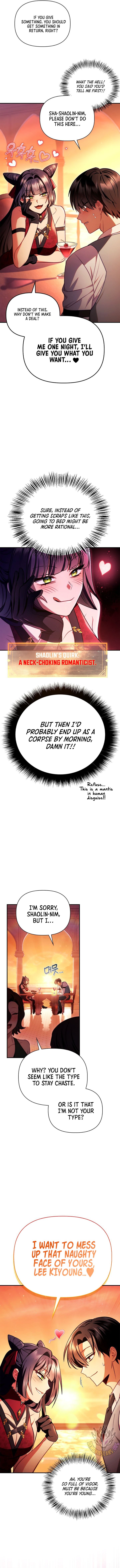 Page 5 of Chapter 124