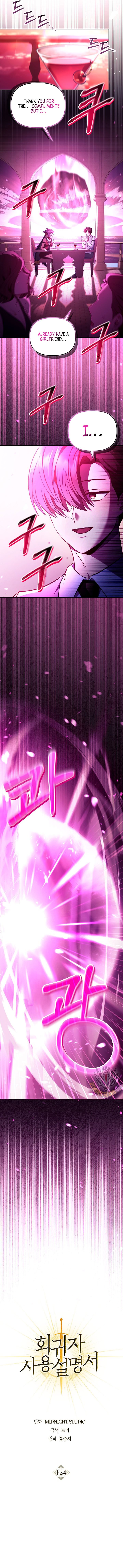 Page 6 of Chapter 124