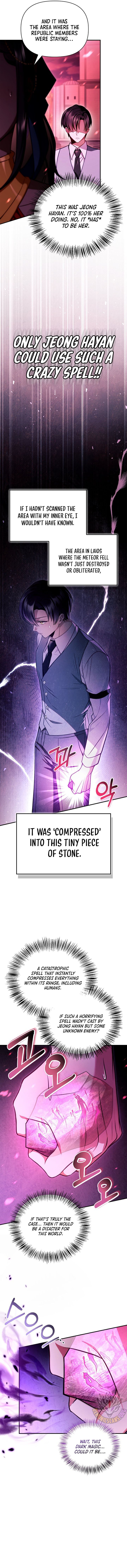 Page 8 of Chapter 124