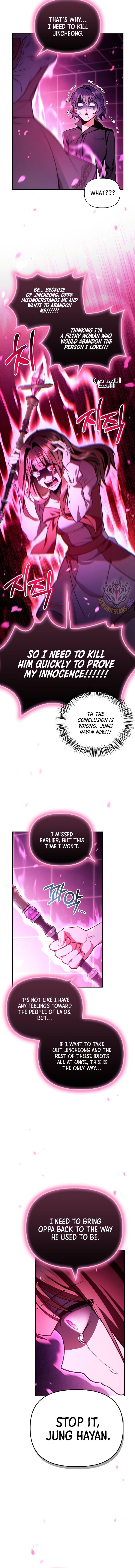 Page 12 of Chapter 124
