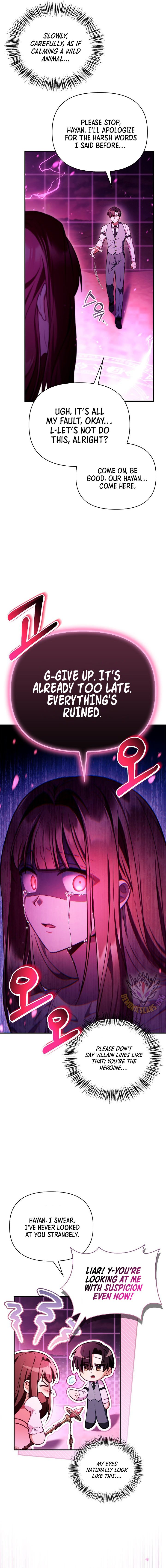 Page 14 of Chapter 124
