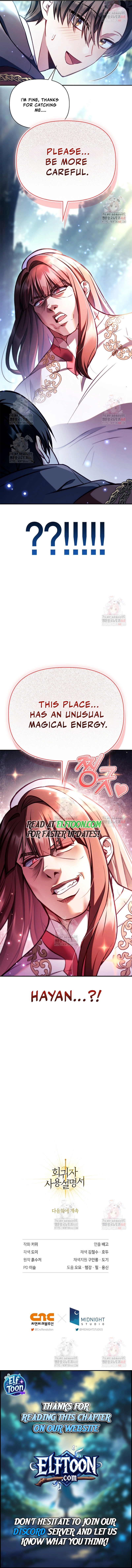 Page 16 of Chapter 137