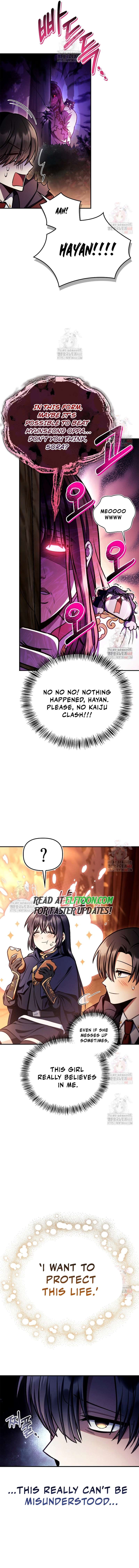 Page 15 of Chapter 138