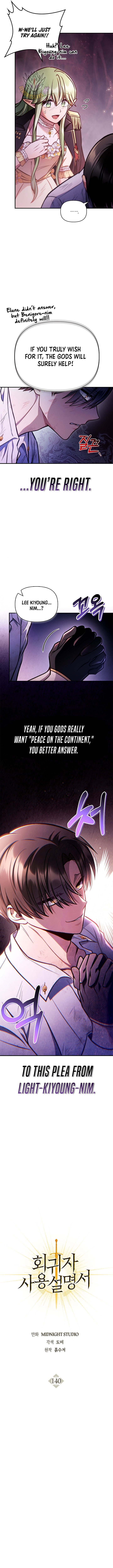 Page 4 of Chapter 140