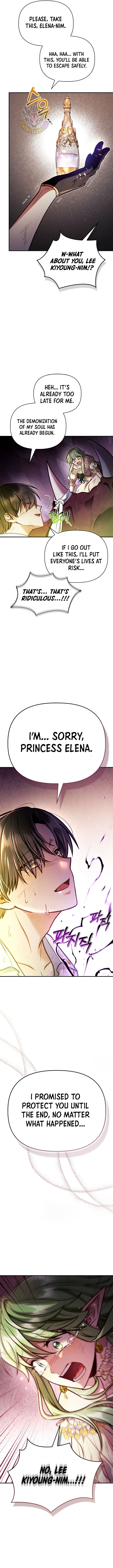 Page 15 of Chapter 140