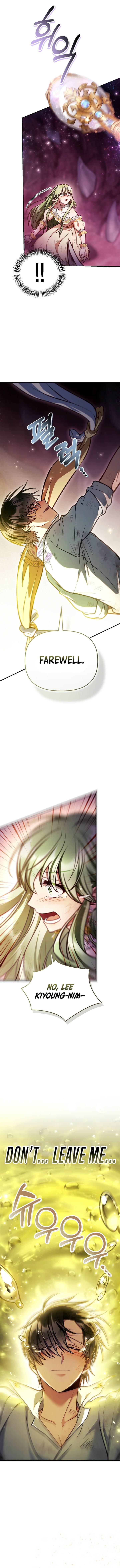 Page 16 of Chapter 140
