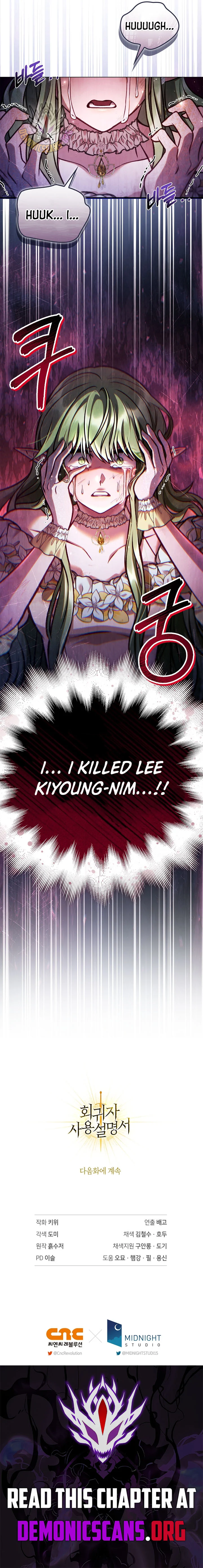 Page 18 of Chapter 140