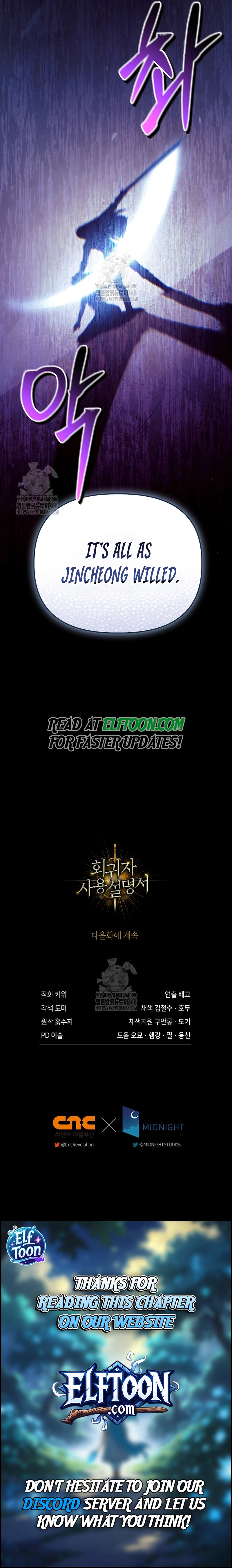 Page 17 of Chapter 141