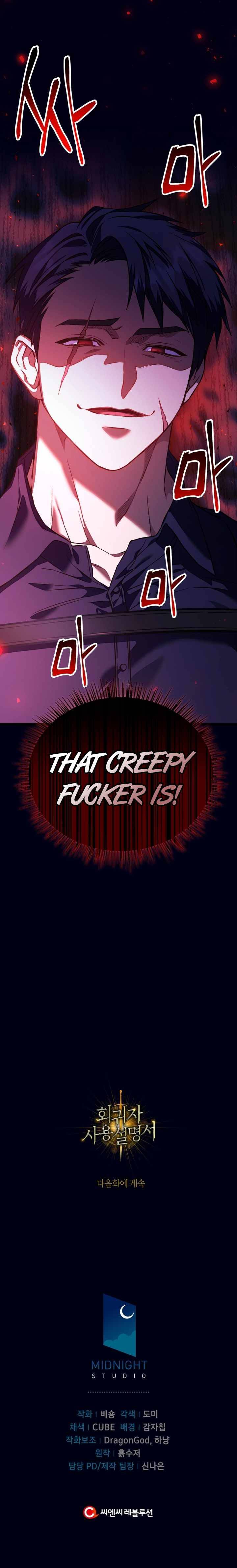 Page 5 of Chapter 16