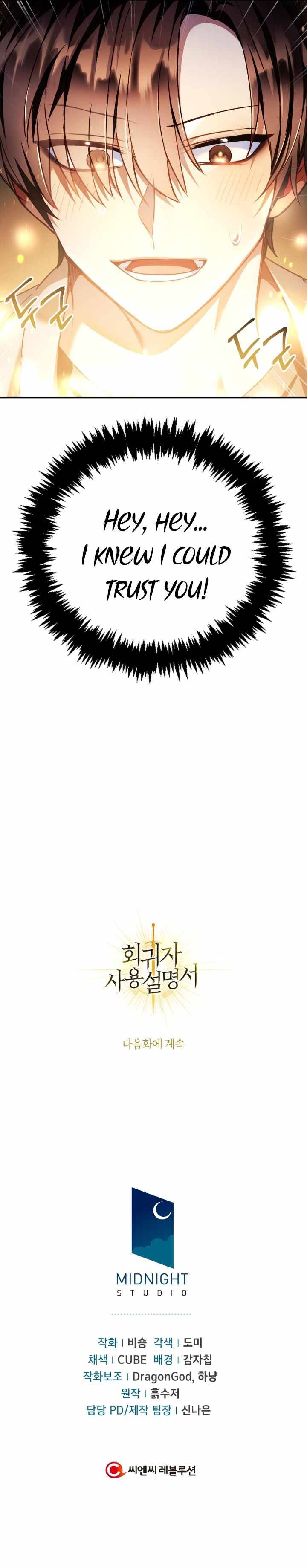 Page 7 of Chapter 19