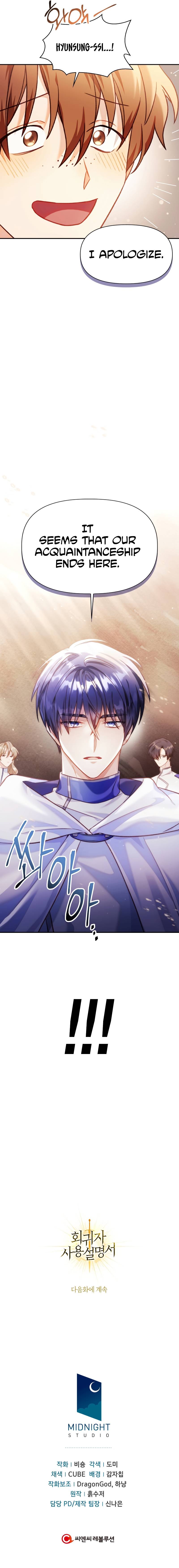 Page 13 of Chapter 41