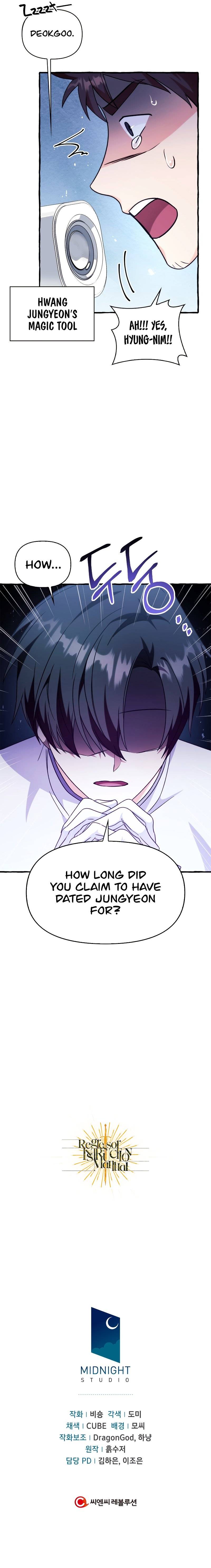 Page 17 of Chapter 57