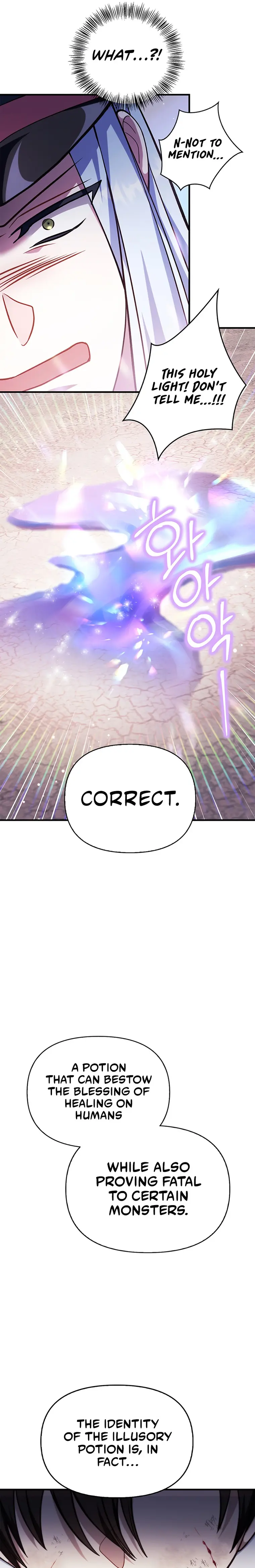 Page 17 of Chapter 72