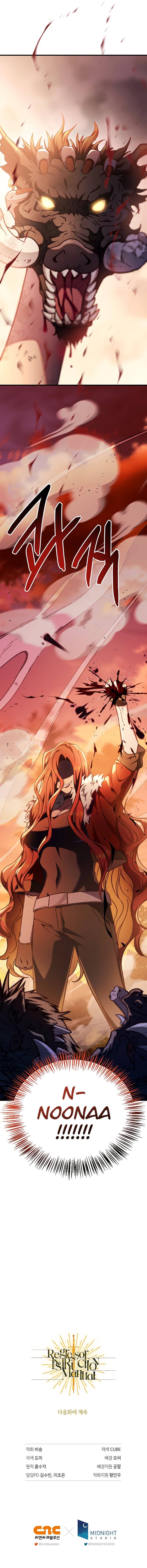 Page 15 of Chapter 82