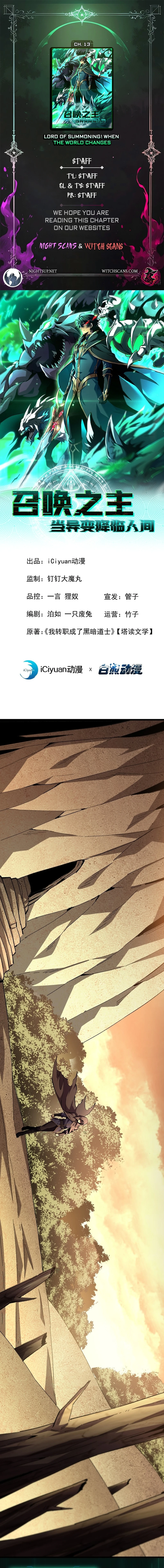 Page 1 of Chapter 13