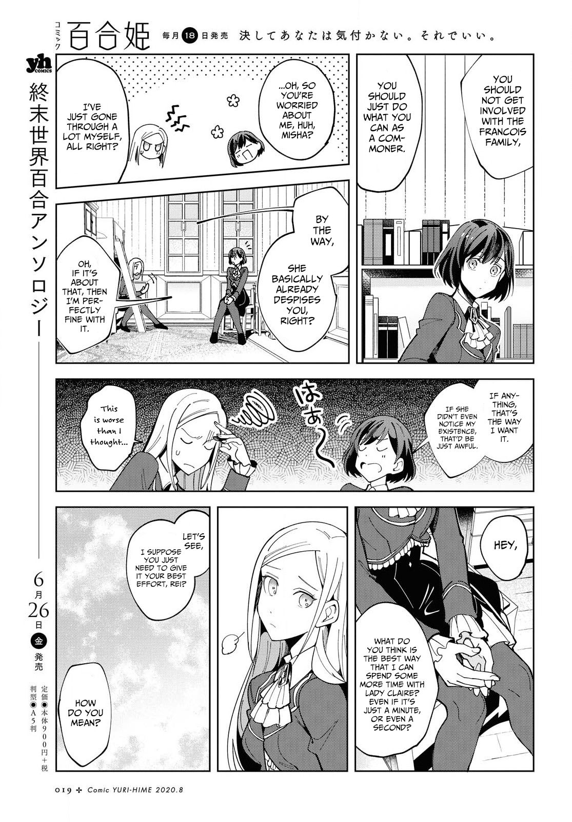 Page 12 of Chapter 1