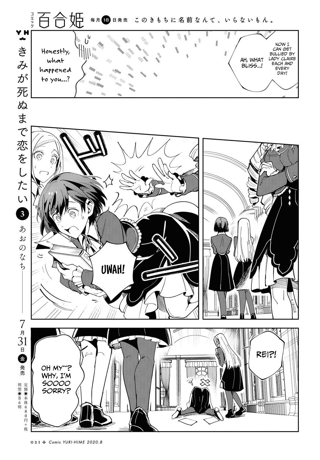 Page 14 of Chapter 1