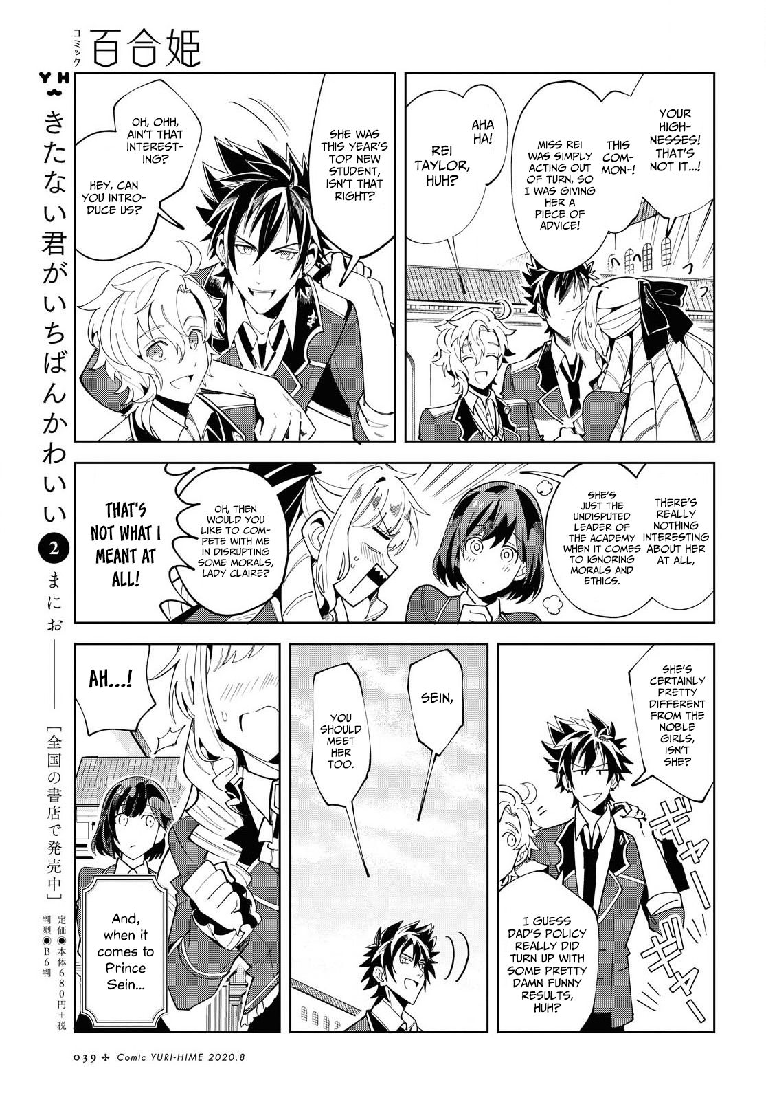 Page 32 of Chapter 1