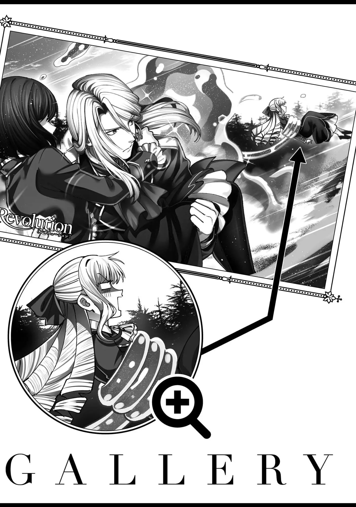 Page 16 of Chapter 10.5