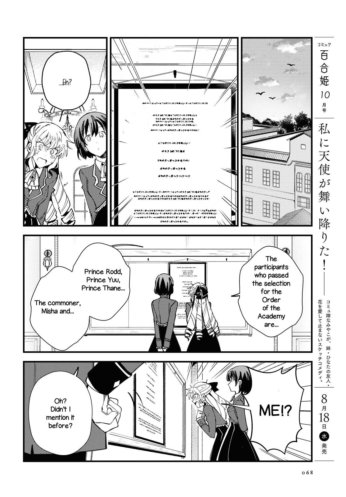 Page 27 of Chapter 12