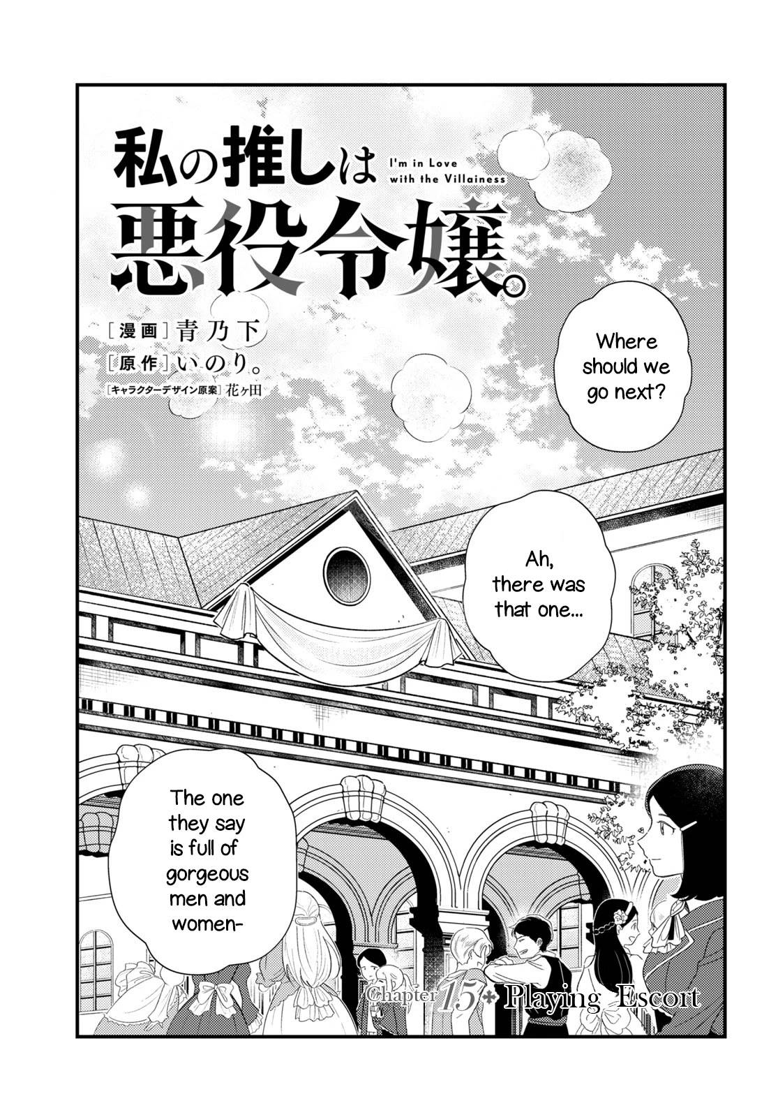 Page 1 of Chapter 15