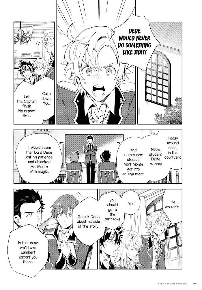 Page 3 of Chapter 16.5