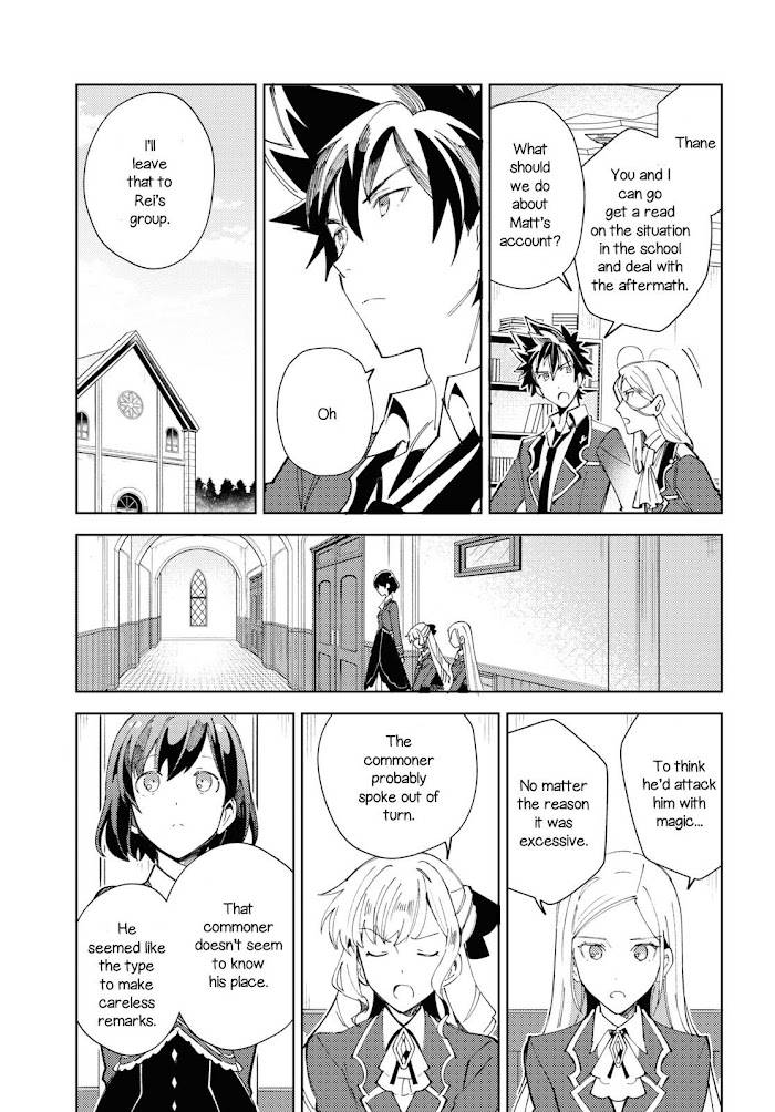 Page 4 of Chapter 16.5