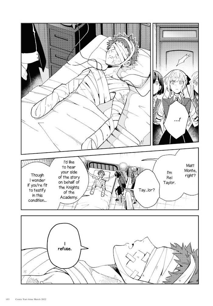 Page 6 of Chapter 16.5