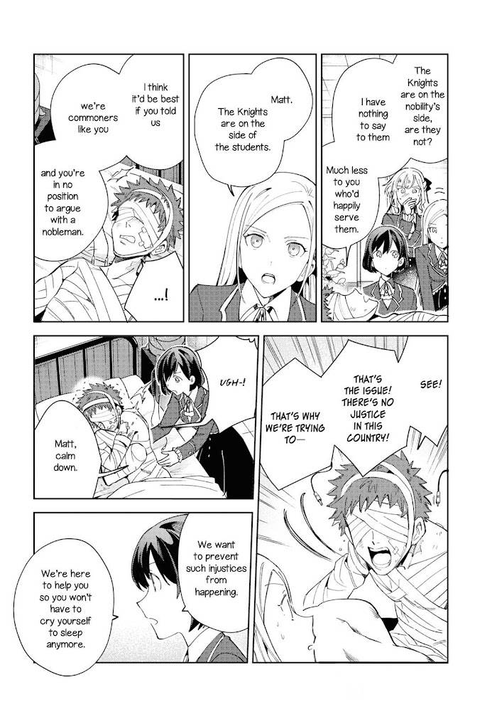 Page 7 of Chapter 16.5