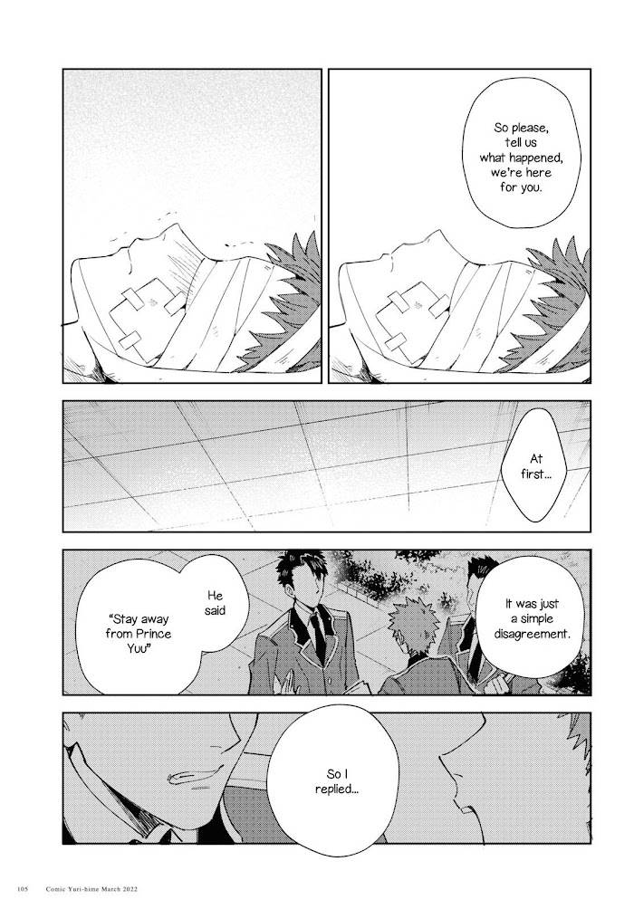 Page 8 of Chapter 16.5