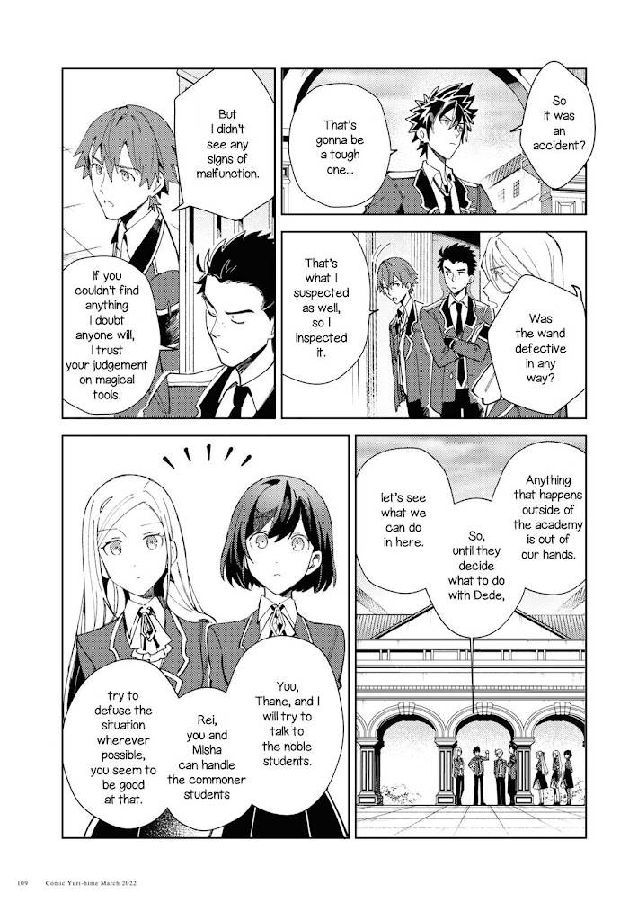 Page 12 of Chapter 16.5