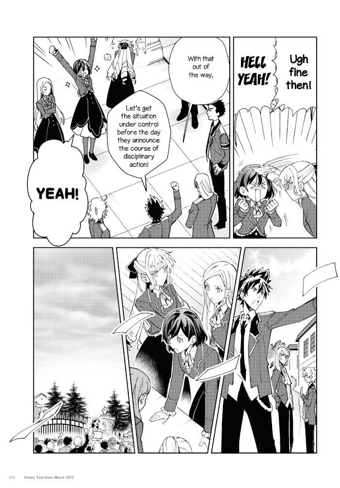 Page 14 of Chapter 16.5