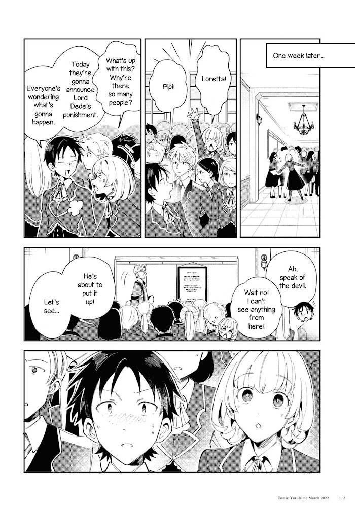 Page 15 of Chapter 16.5