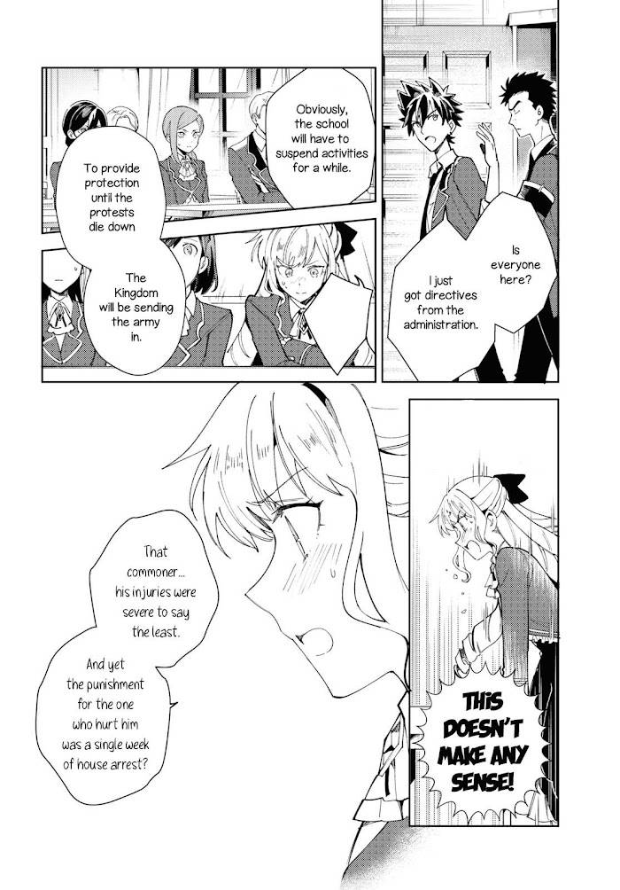 Page 19 of Chapter 16.5