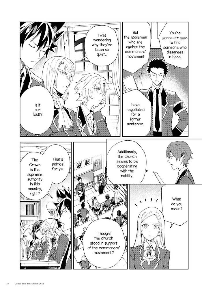 Page 20 of Chapter 16.5