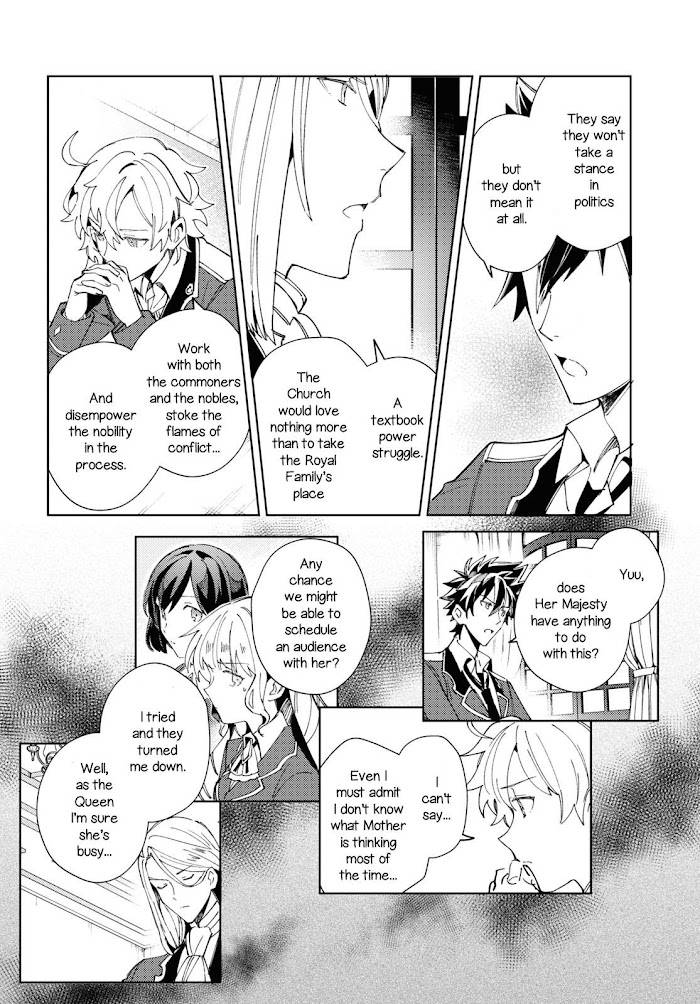 Page 21 of Chapter 16.5