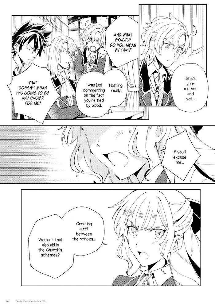 Page 22 of Chapter 16.5