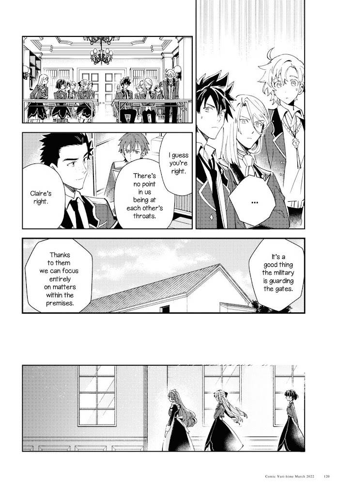 Page 23 of Chapter 16.5