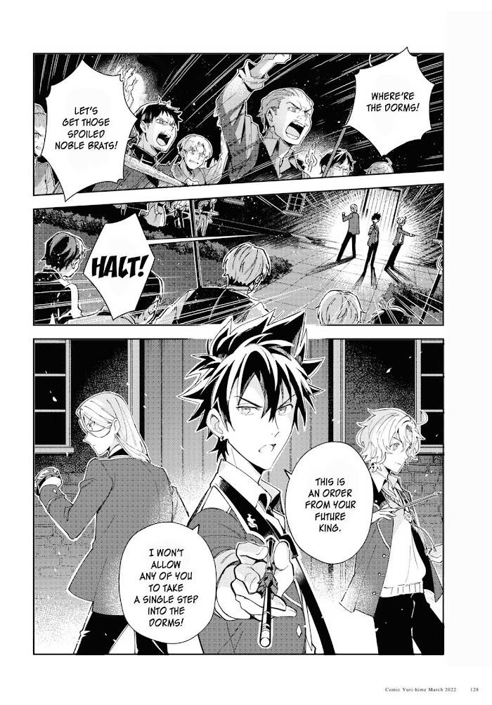 Page 31 of Chapter 16.5