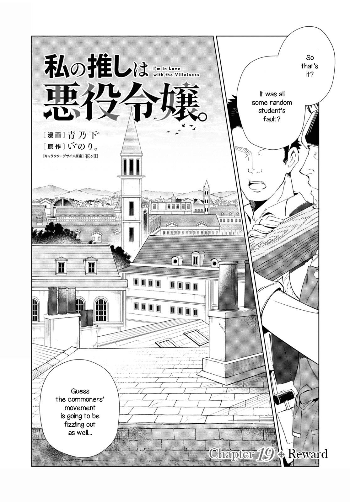 Page 1 of Chapter 19