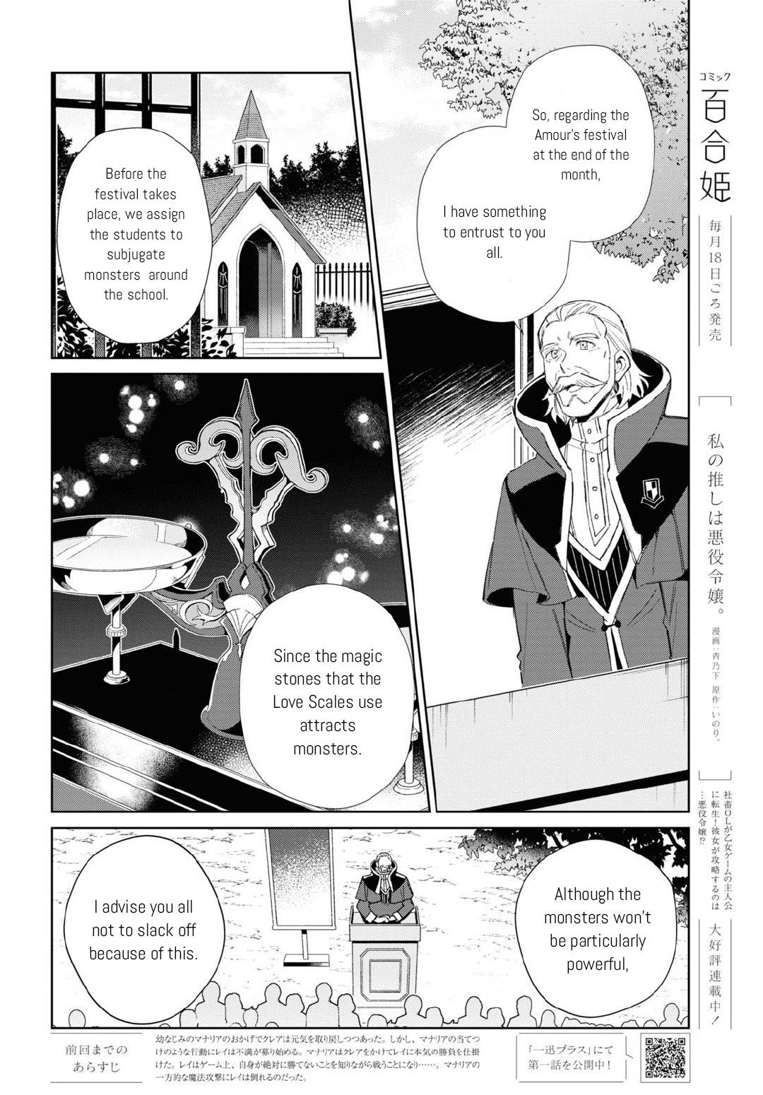 Page 2 of Chapter 23