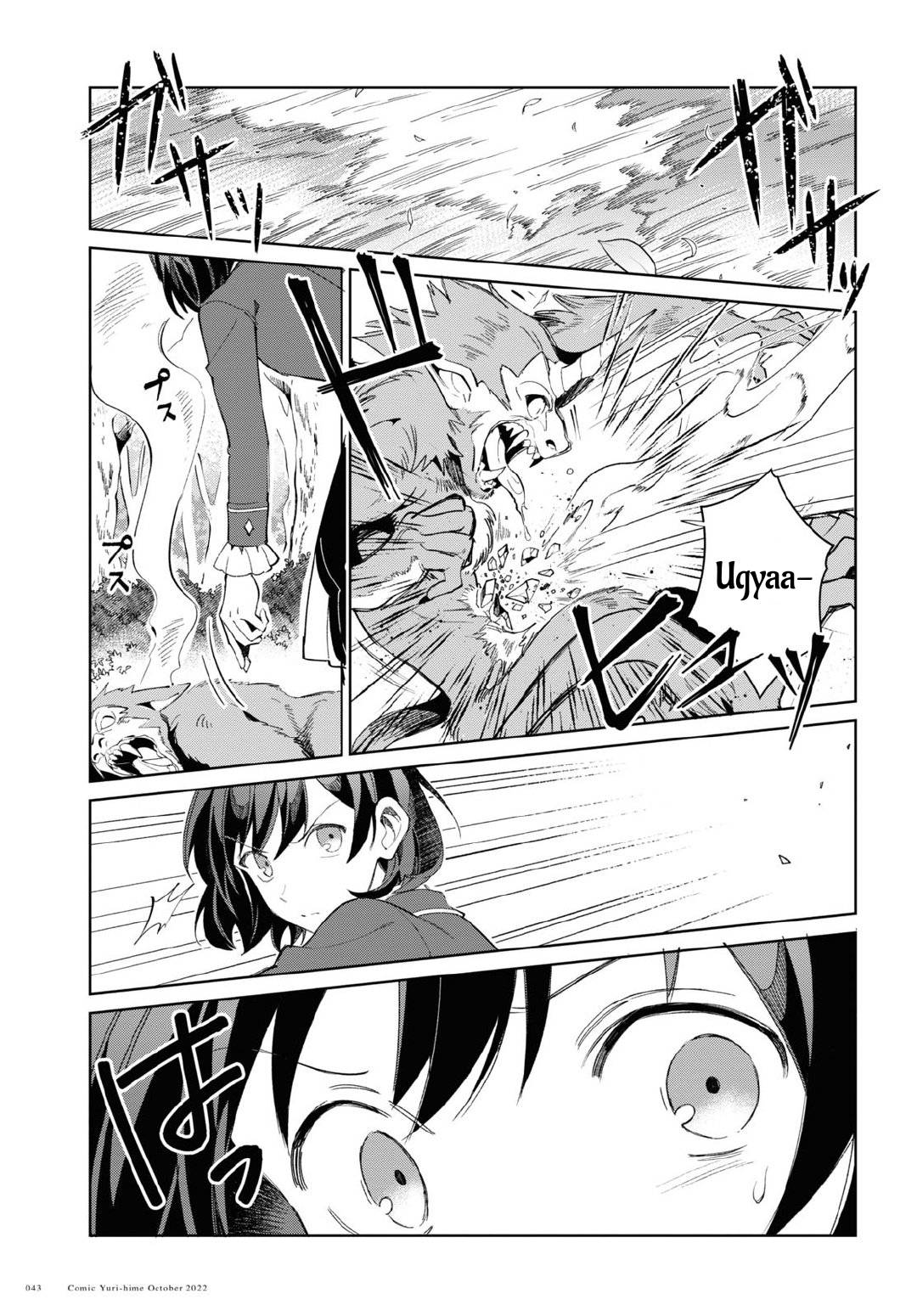 Page 3 of Chapter 23