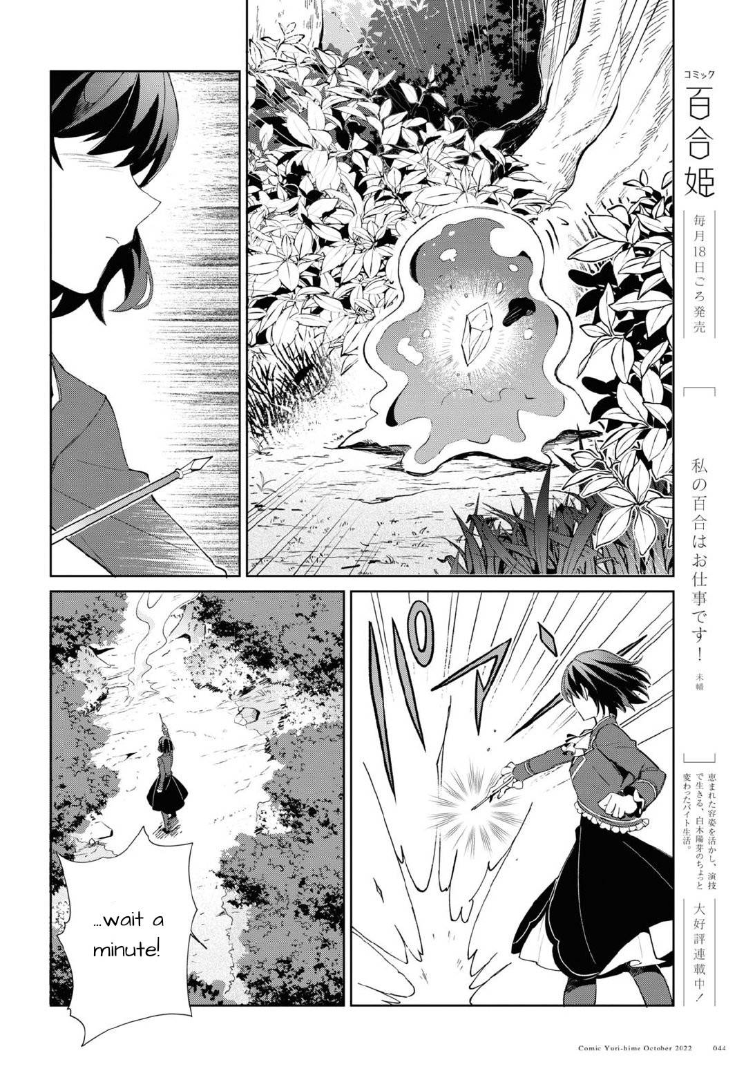 Page 4 of Chapter 23