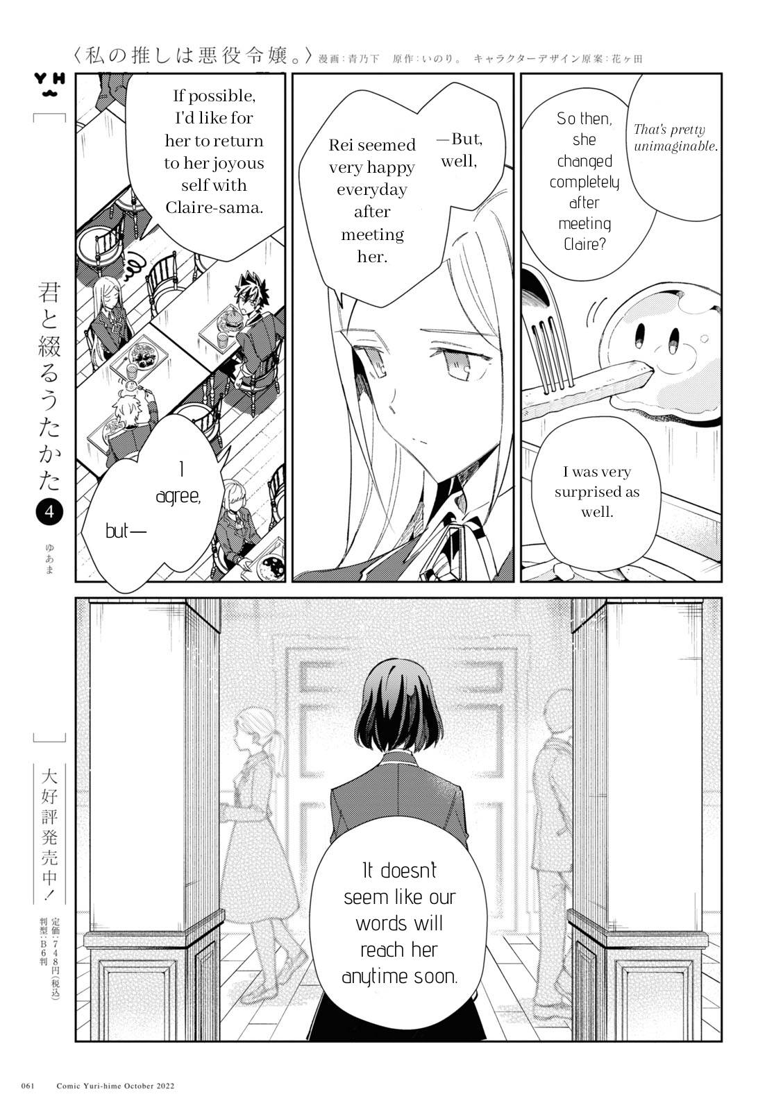Page 21 of Chapter 23