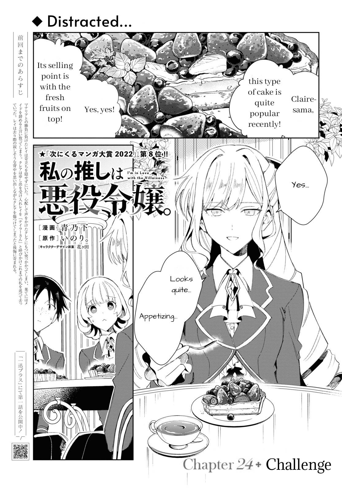 Page 1 of Chapter 24