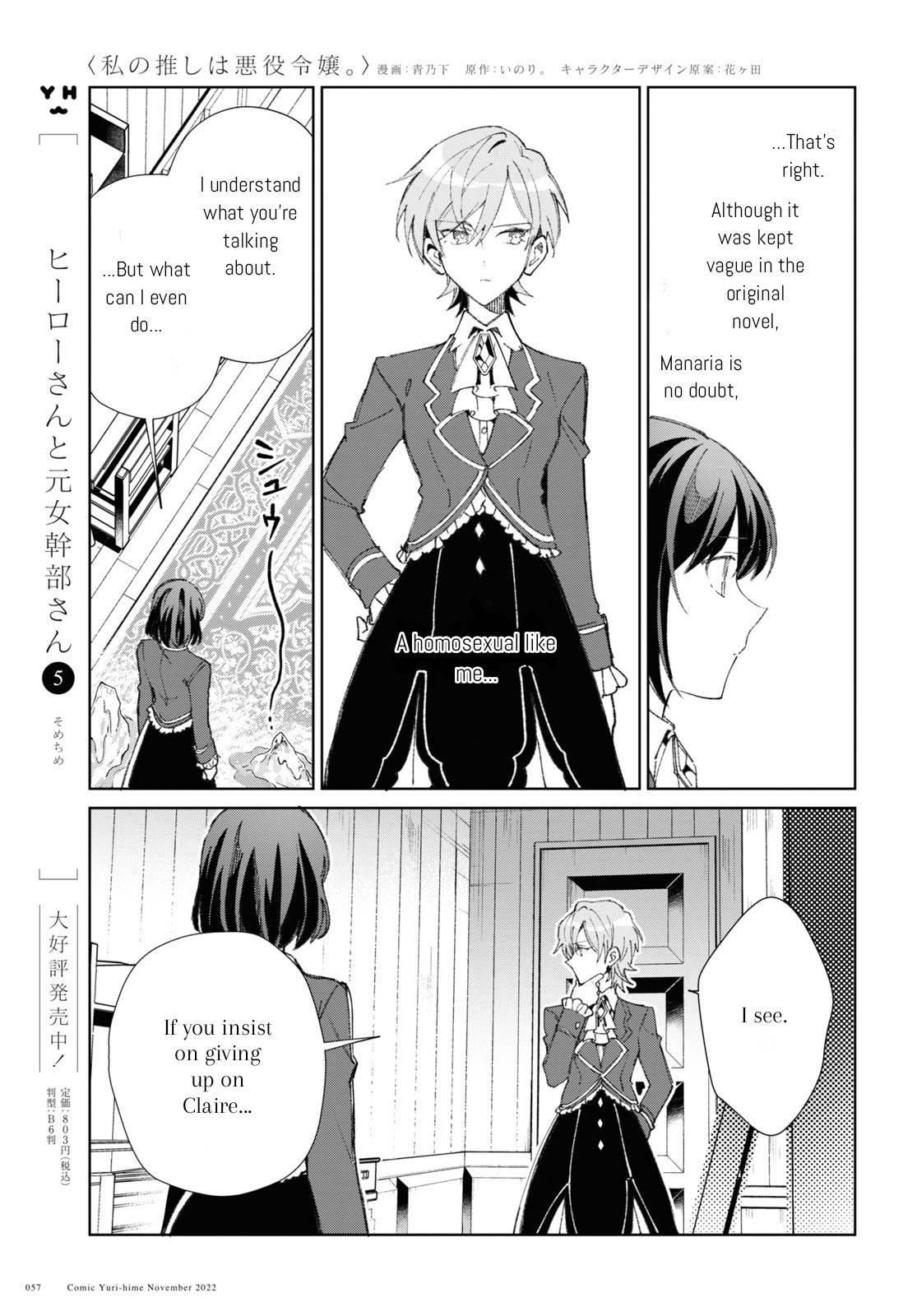 Page 11 of Chapter 24
