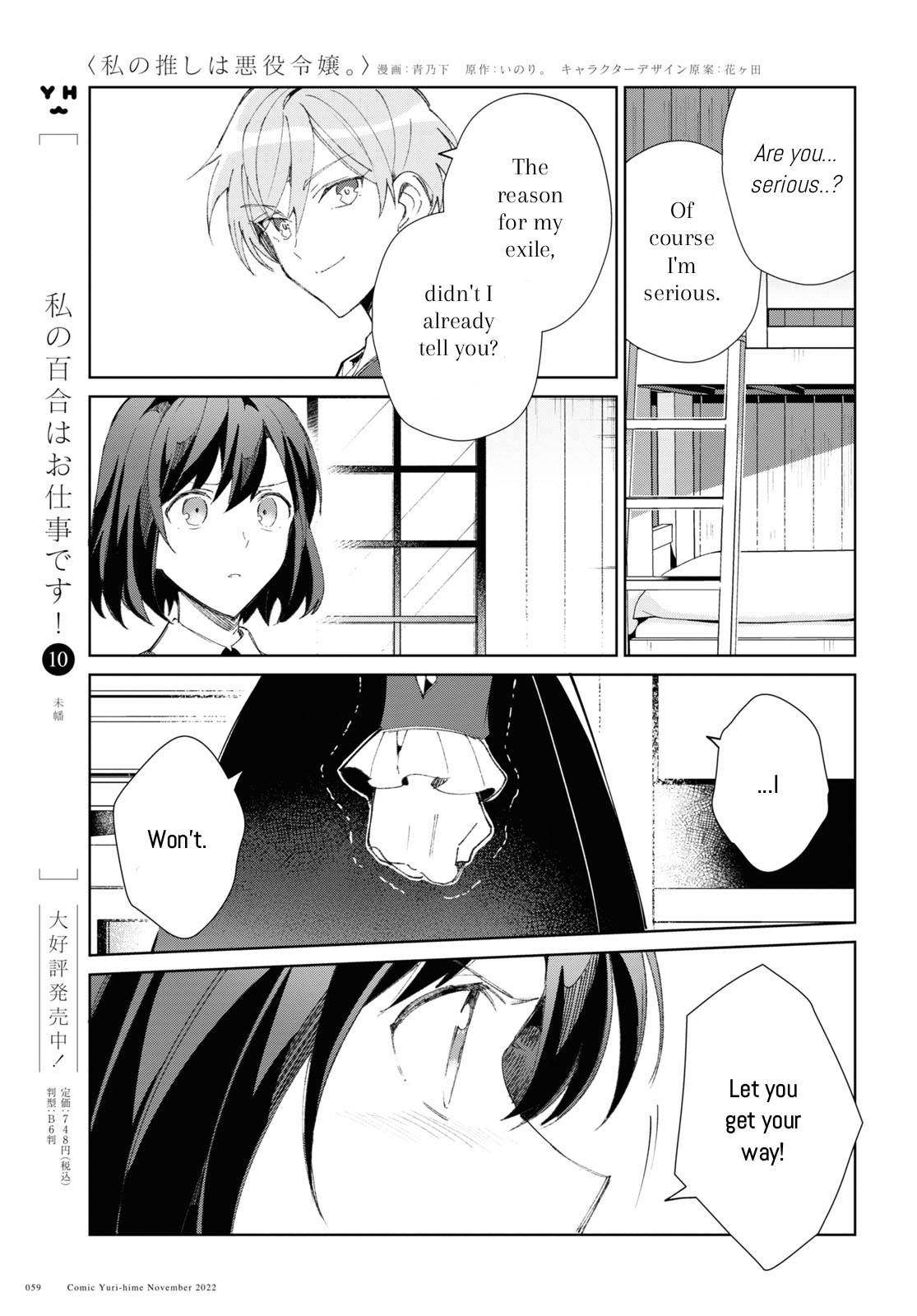 Page 13 of Chapter 24